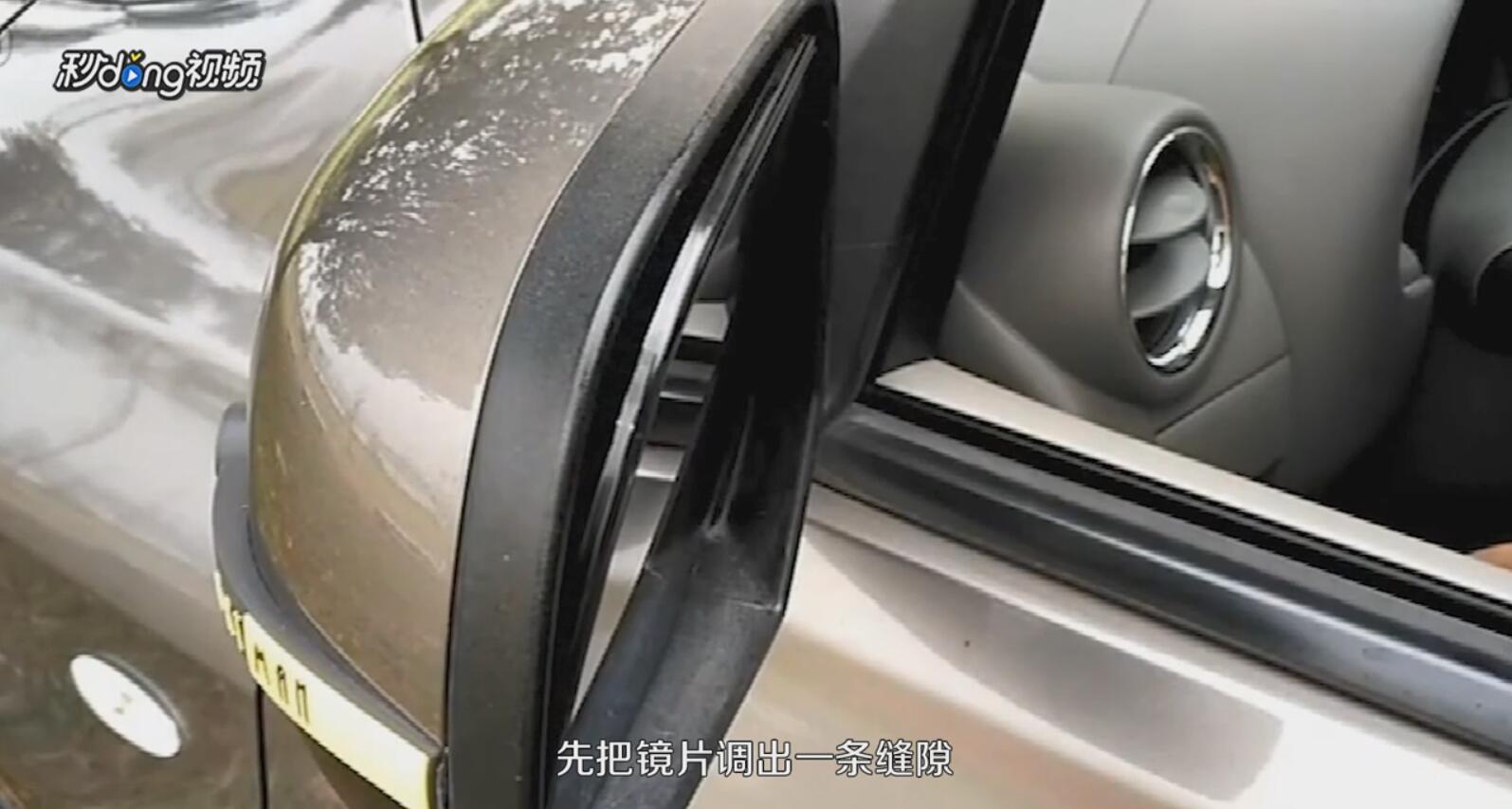 途观的后视镜片怎么拆除