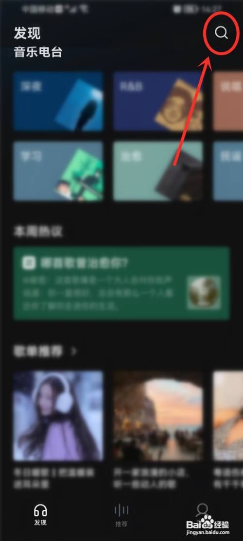 汽水音乐2022年听歌报告应该怎样看