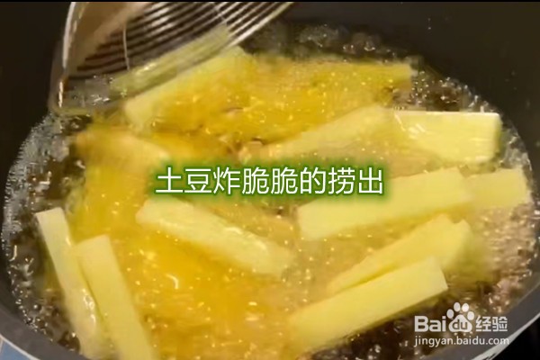 如何做土豆大虾