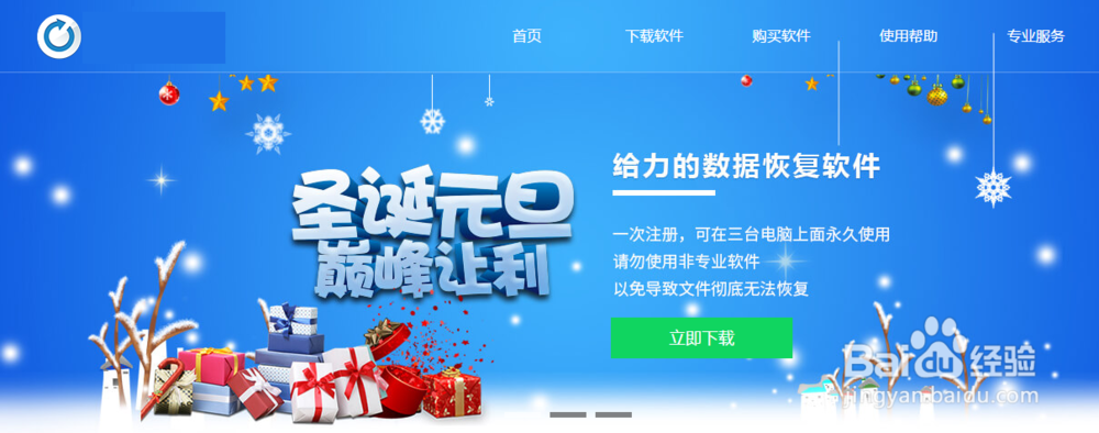 荣耀Magic手机照片误删怎么恢复