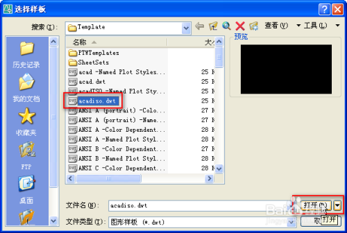 AutoCAD怎样保存并导入图层状态