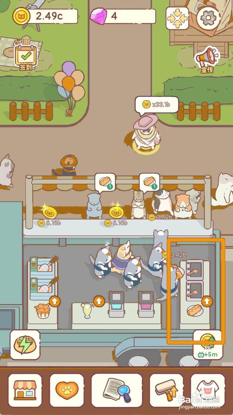 猫咪零食吧如何升级等级10【热狗机器】