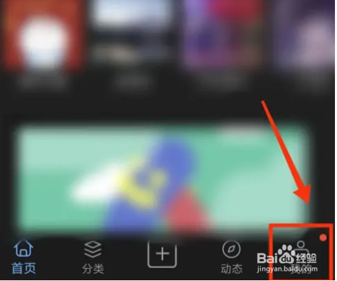 句子控怎么创建专辑