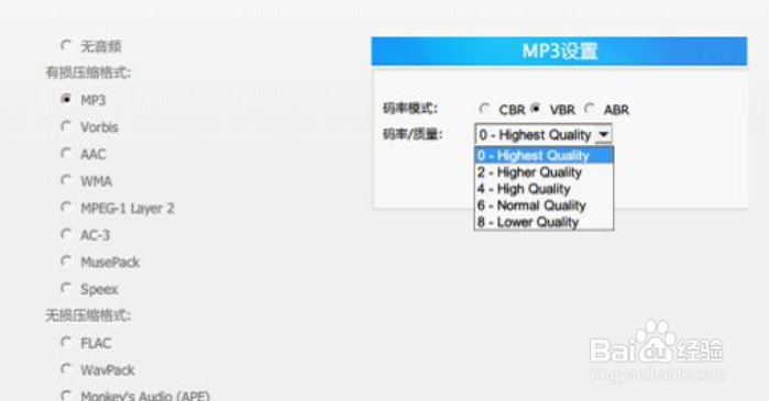 怎么设置对网页进行转码?