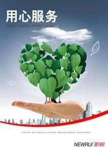 怎样让我们的微店生意更好