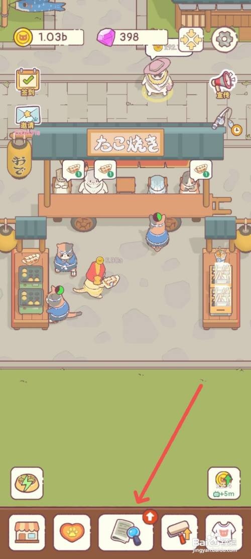 猫咪零食吧如何在游戏中开一家炸串店铺