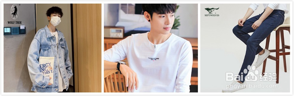 七匹狼教你商务与休闲男装茄克的选择和搭配