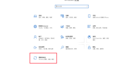 win10系统怎么关闭系统更新
