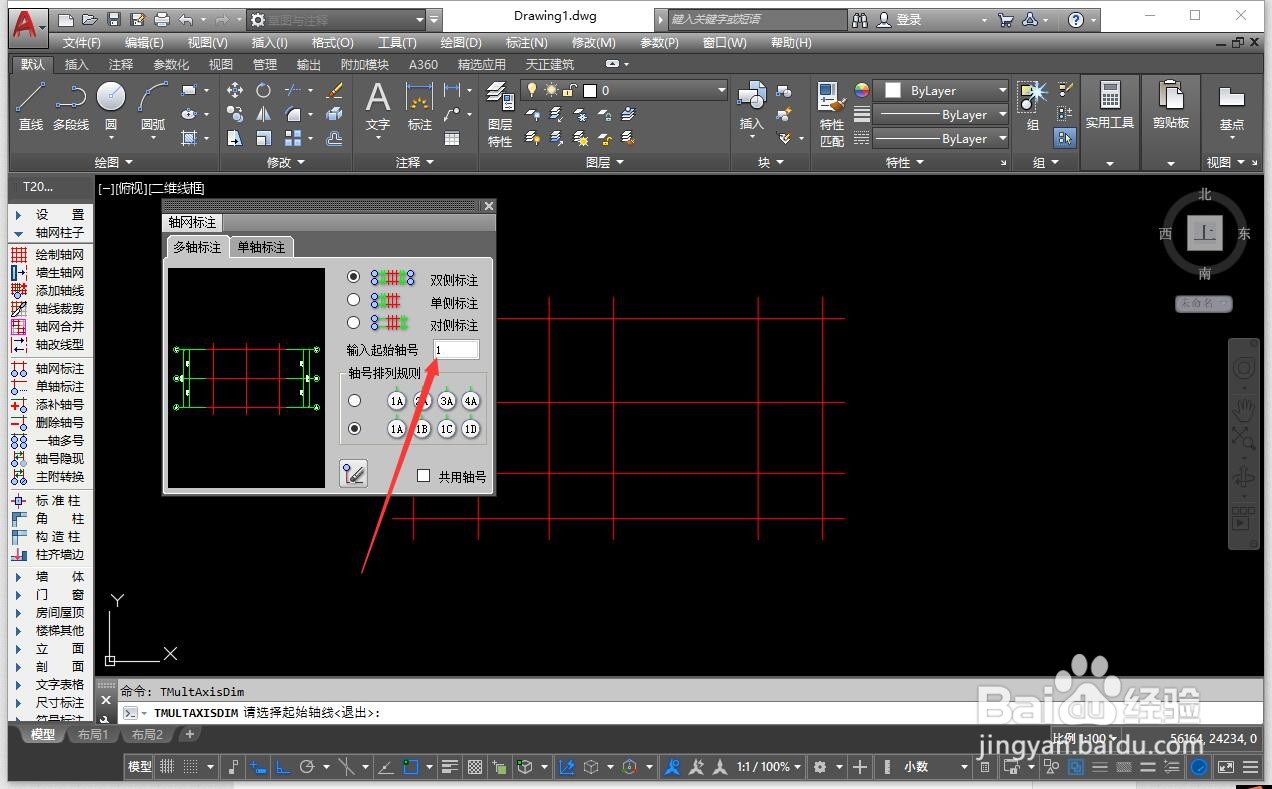 AutoCAD怎么标注轴号