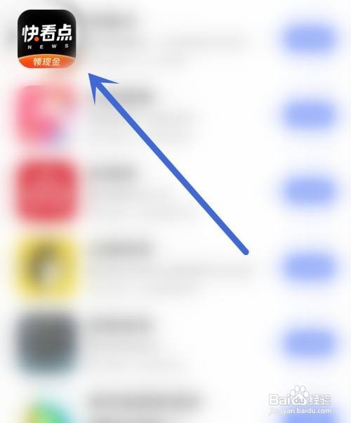 快看点应用开启自动压缩图片上传怎么做