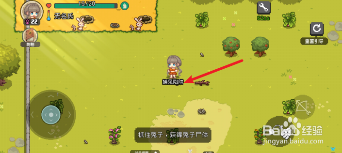 像素时代死了的兔子怎么获得