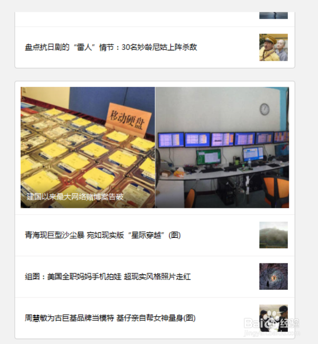 如何使用电脑登陆微信