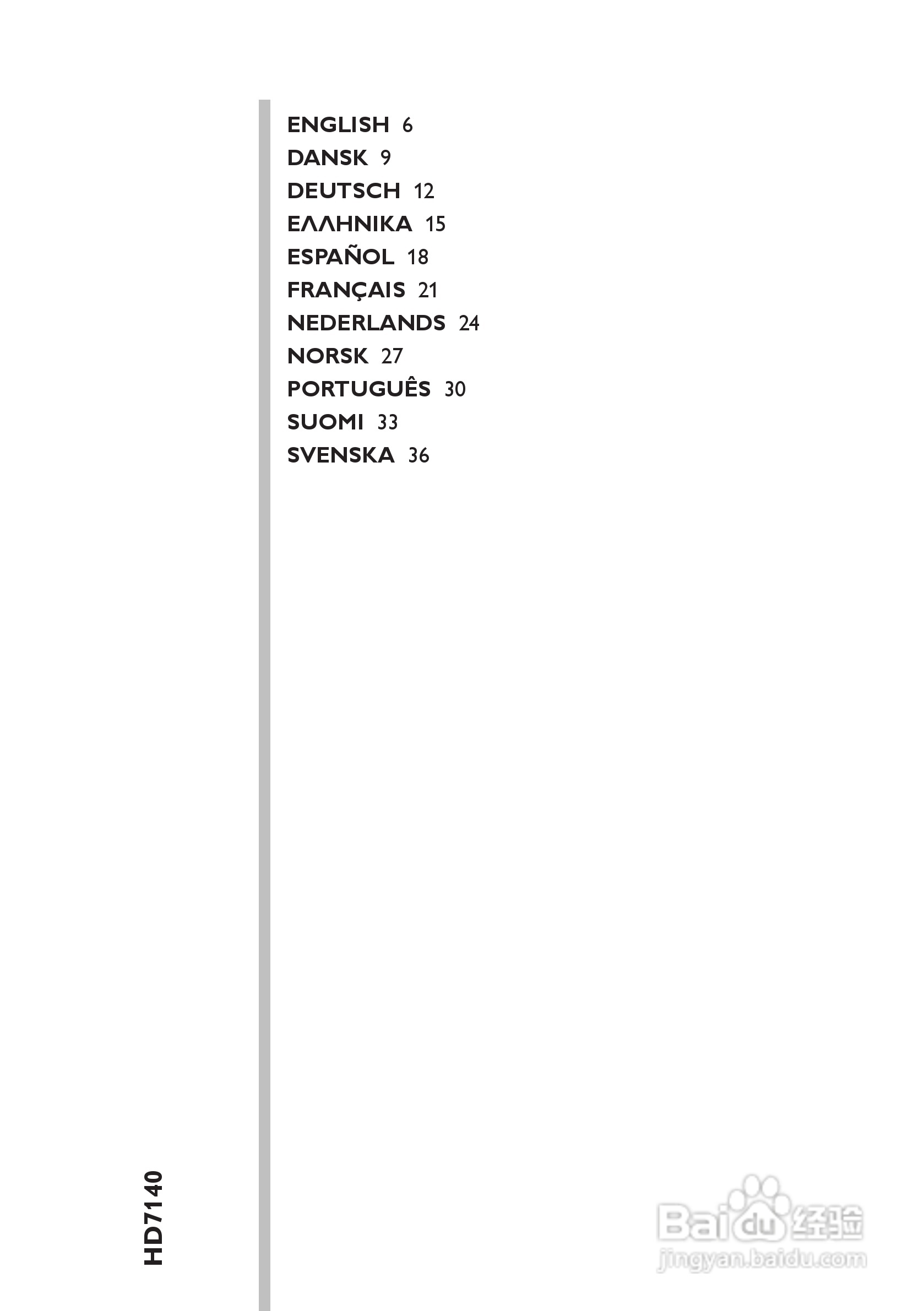 PHILIPS HD7140咖啡机使用说明:[1]