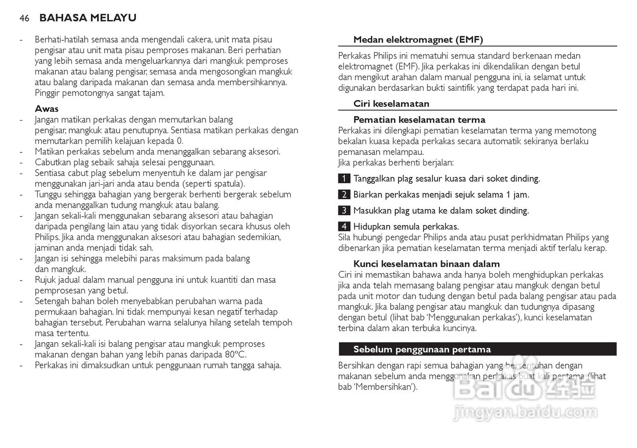 飞利浦HR7772榨汁机使用说明书:[5]