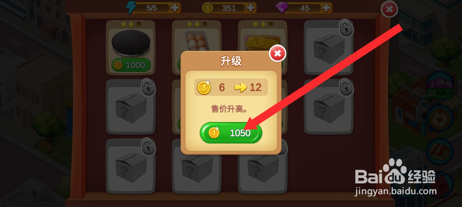 楼下的早餐店如何购买智能厨具