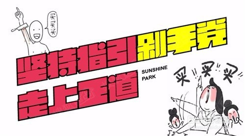 如何理财,避免“月光”(超实用的方法)