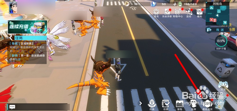 数码宝贝新世纪如何进化