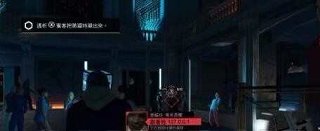 迪福特的处境任务攻略