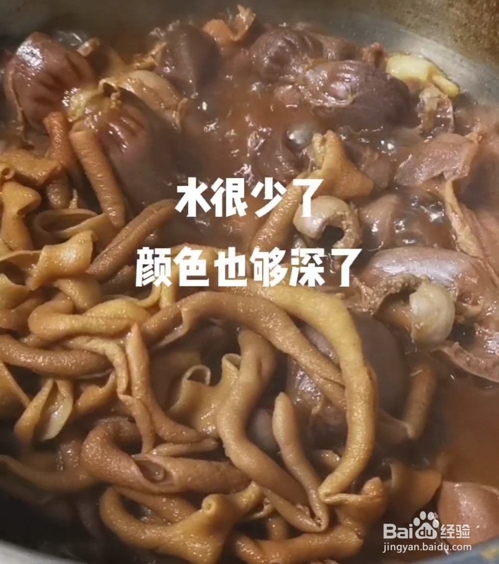 如何做卤双拼