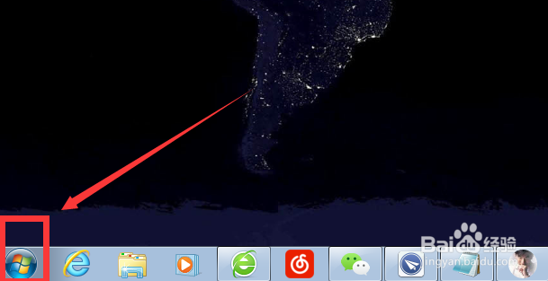 怎么隐藏桌面上的个别图标