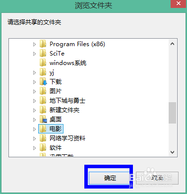 电脑迅雷怎么传送文件到手机上