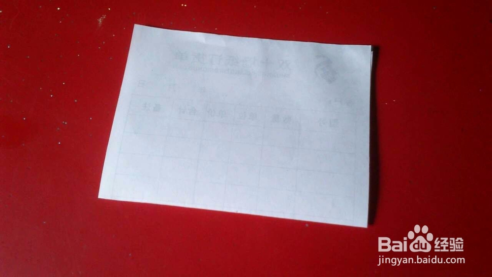 纸船的简单折法