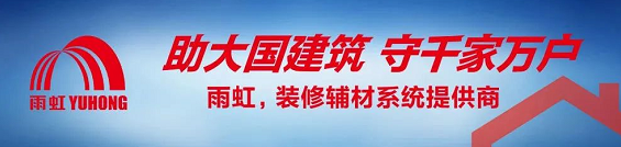 屋顶漏水原因及漏水补漏施工步骤