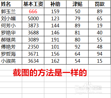 Excel中如何如何生成和插入图片？