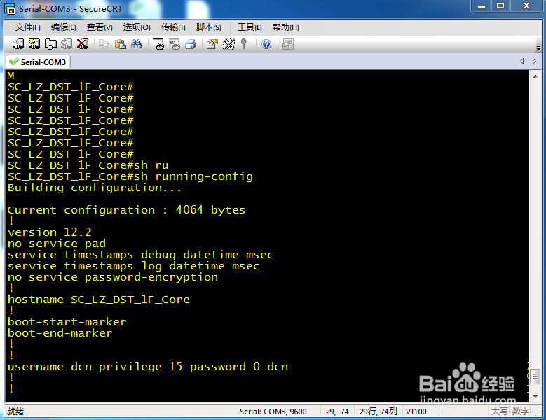 cisco交换机如何清除密码