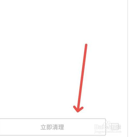 鲁大师如何进行重复文件清理
