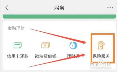汽车商业保险怎么买最划算