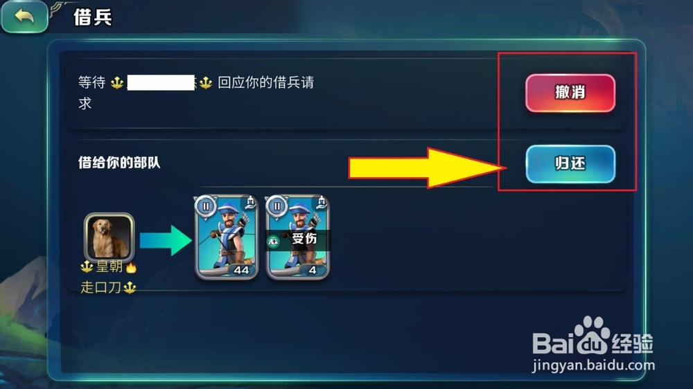 剑与家园毒寡妇米乐妮怎么打