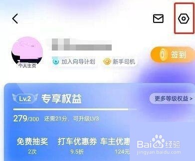 百度地图地图大小怎么设置?