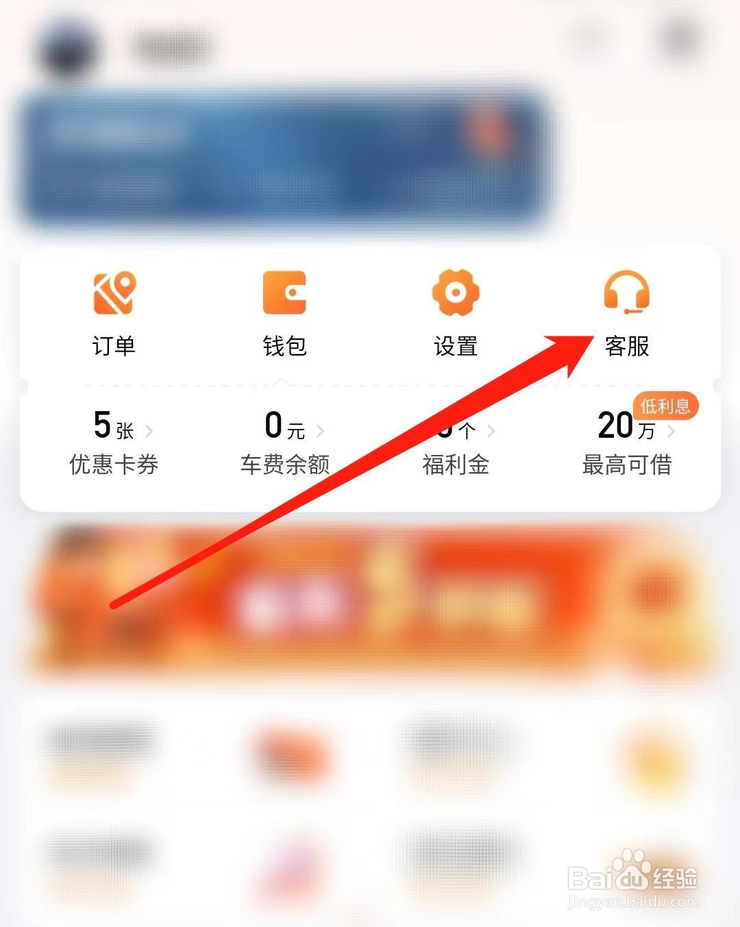 坐网约车发生事故怎么赔偿