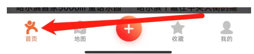 大众点评美甲美睫怎么查看