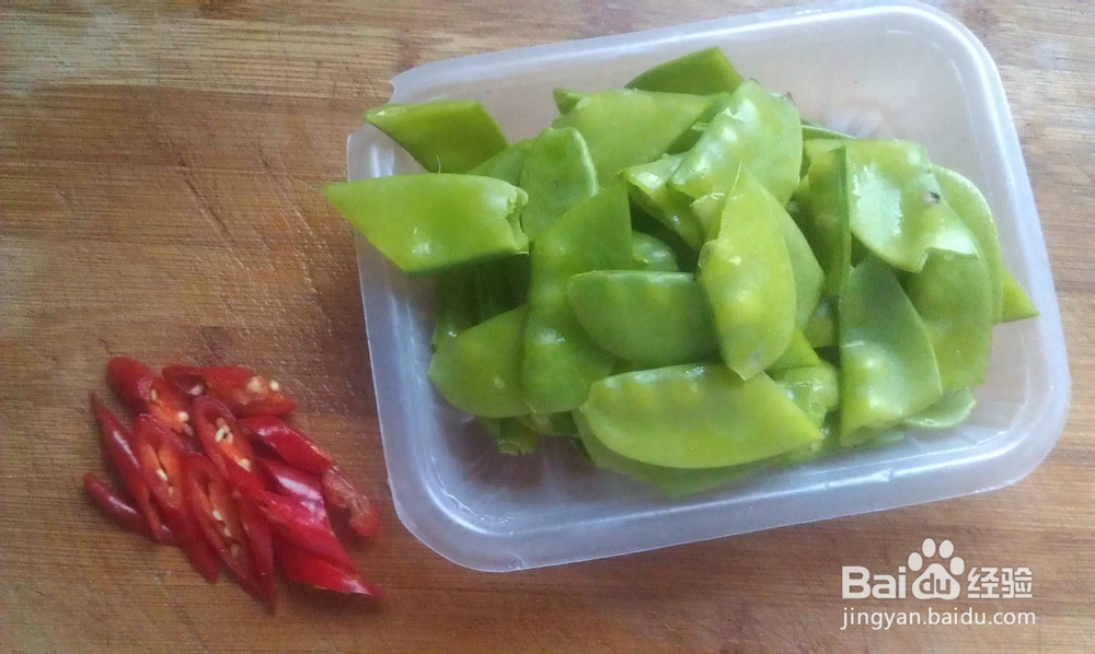 腊味飘香--荷兰豆炒湘西腊肉