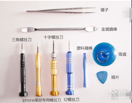 小米5更换电池教程