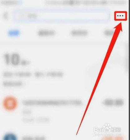 支付宝怎么开具交易流水证明