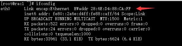 linux如何更改网卡名称