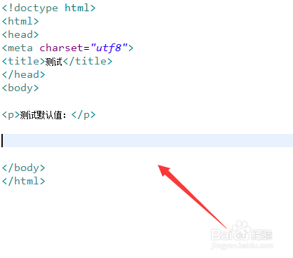 在Thinkphp模板标签内如何设置变量的默认值