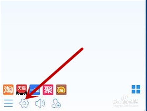 阿里旺旺如何设置自动回复功能