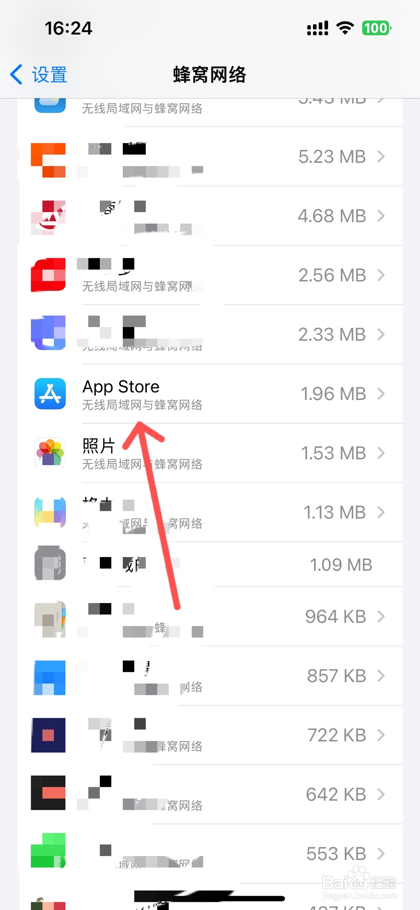 苹果出现无法连接appstore