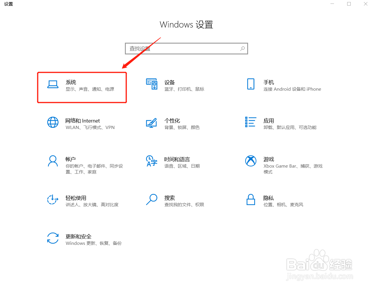 荣耀MagicBook14笔记本电脑开机黑屏怎么办?