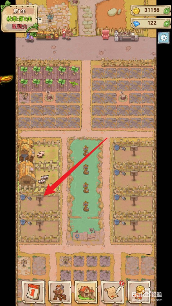 小小大农场山羊圈怎么建造