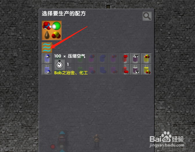 异星工厂如何制造压缩空气