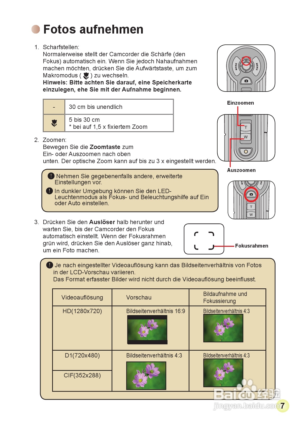 爱普泰克AHD-1数码摄像机使用说明书:[4]