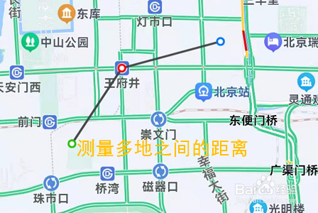 手机百度地图怎么测距?