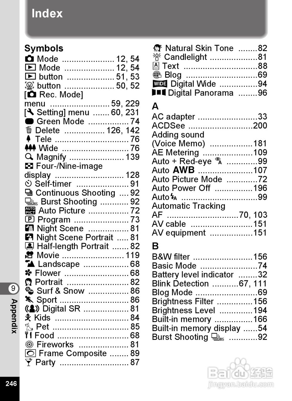 宾得Optio P70数码相机使用说明书:[25]