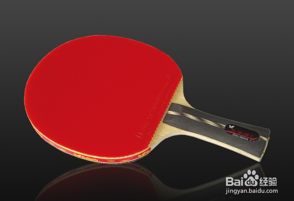 如何选择乒乓球拍