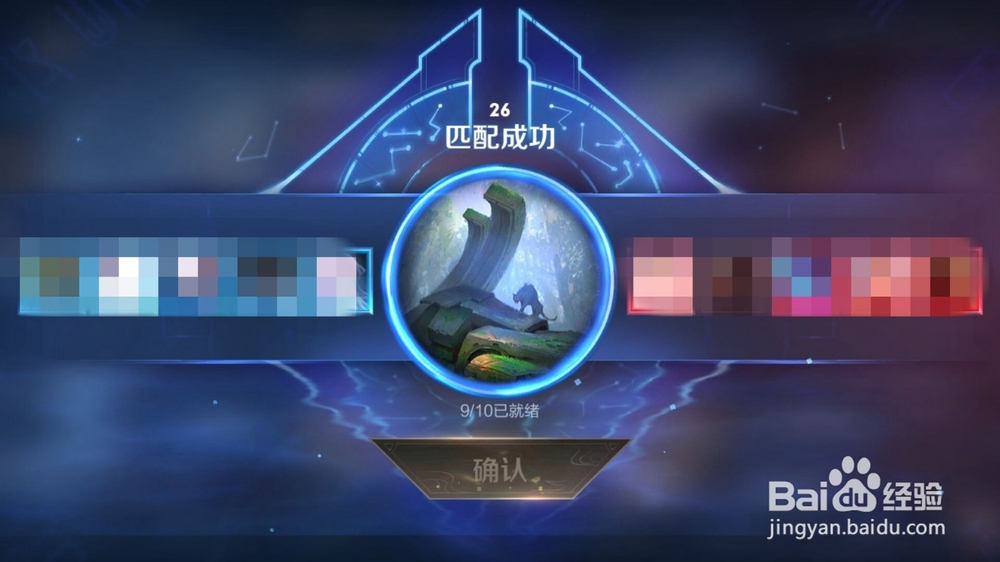 王者荣耀怎么选择使用热门出装？